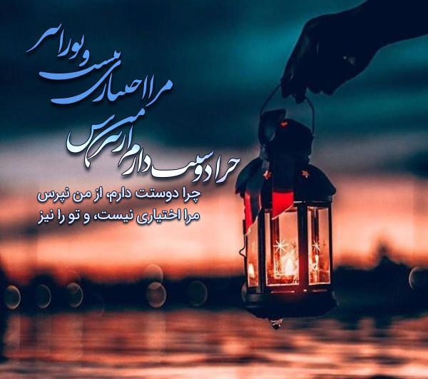 عکس پروفایل ول کن جهان را قهوه ات یخ کرد