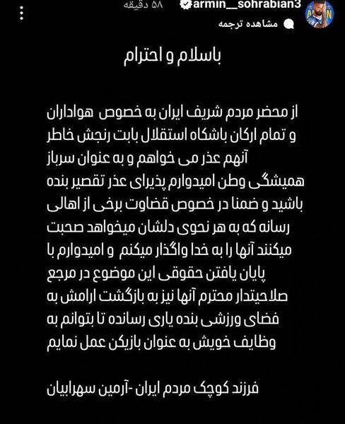 دانلود عکس نوشته واگذار کردم به خدا
