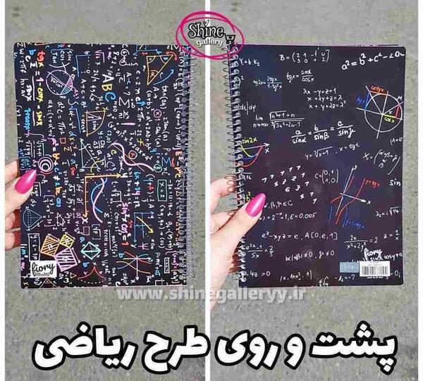 عکس نقاشی کنار دفتر ریاضی