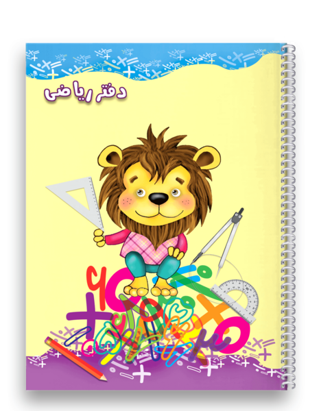 عکس نقاشی کنار دفتر ریاضی