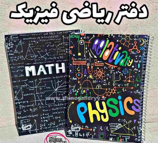 عکس نقاشی کنار دفتر ریاضی