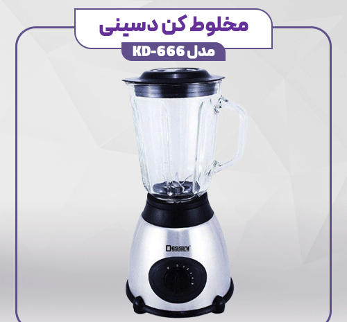 عکس مخلوط کن دستی