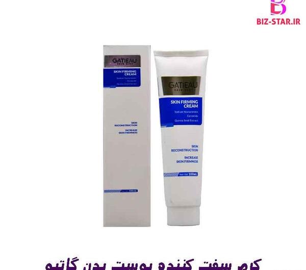 عکس کرم سفت کننده لاکچری کوین