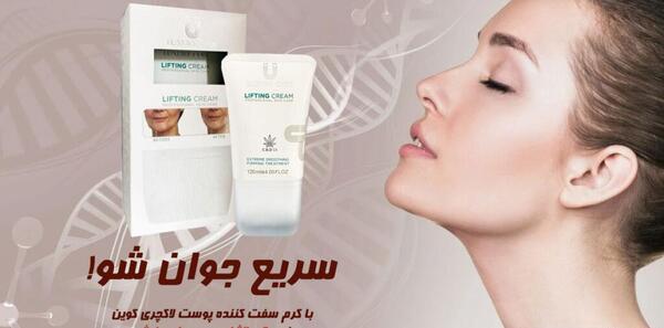 عکس کرم سفت کننده لاکچری کوین