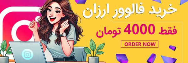 چگونه عکس را لینک کنیم