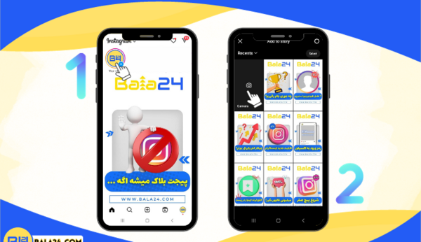 چگونه عکس را لینک کنیم