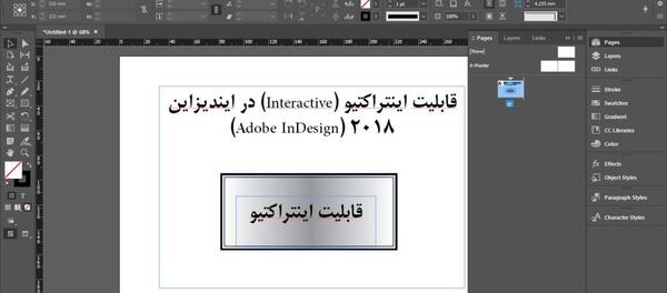 چگونه عکس را لینک کنیم