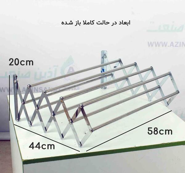 عکس لباس خشک کن آپارتمانی
