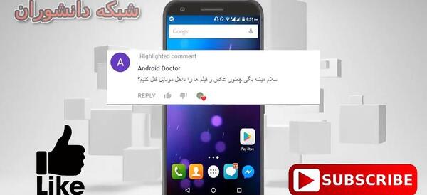 چگونه عکس را قفل کنیم