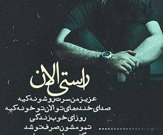 عکس پروفایل فراموش کن