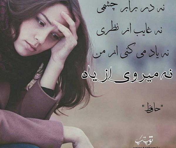 عکس نوشته منو فراموش کن
