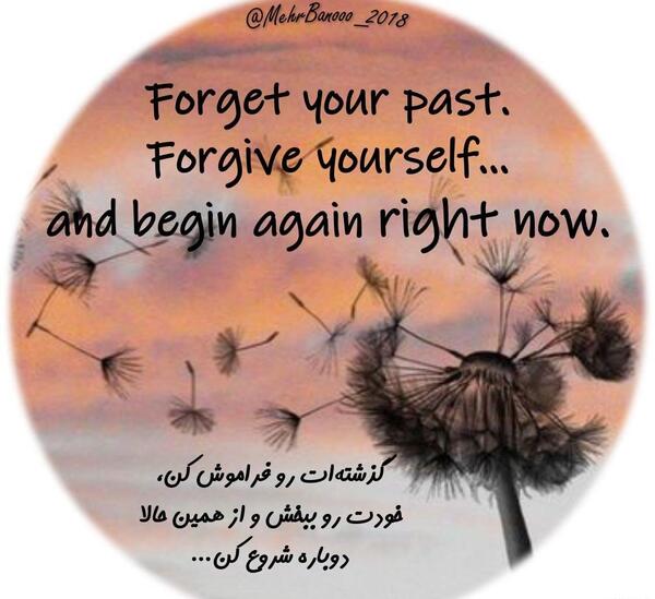 عکس گذشته رو فراموش کن