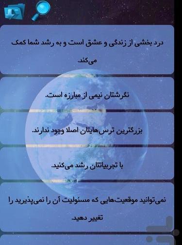 عکس گذشته رو فراموش کن