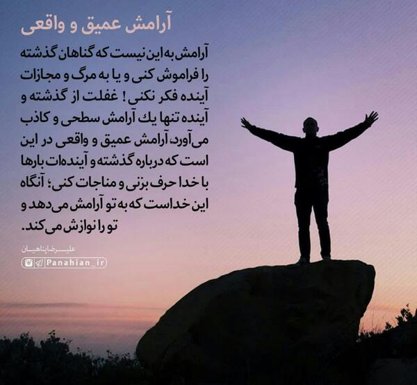 عکس نوشته گذشته رو فراموش کن