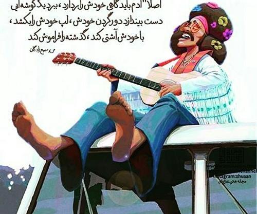 عکس نوشته گذشته را فراموش کن