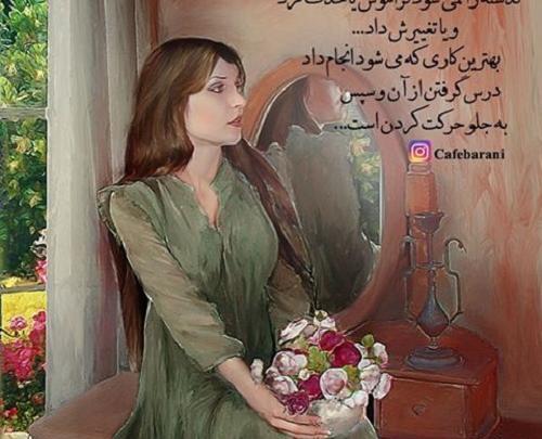 عکس نوشته گذشته را فراموش کن