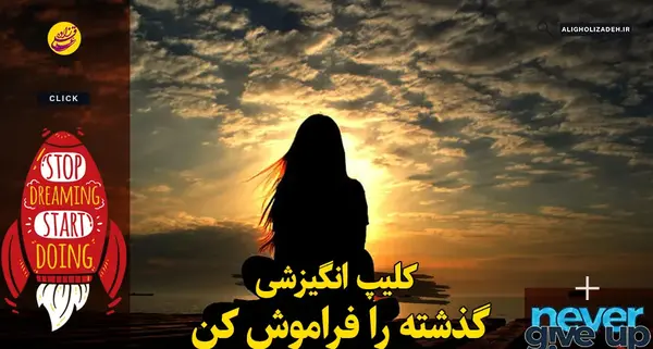 عکس پروفایل گذشته رو فراموش کردم