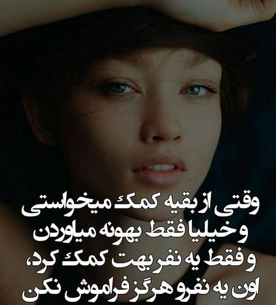 عکس پروفایل گذشته رو فراموش کردم