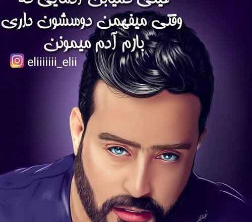 عکس پروفایل ک همه فک کنن خودتی