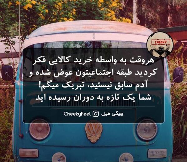 عکس پروفایل ک همه فک کنن خودتی