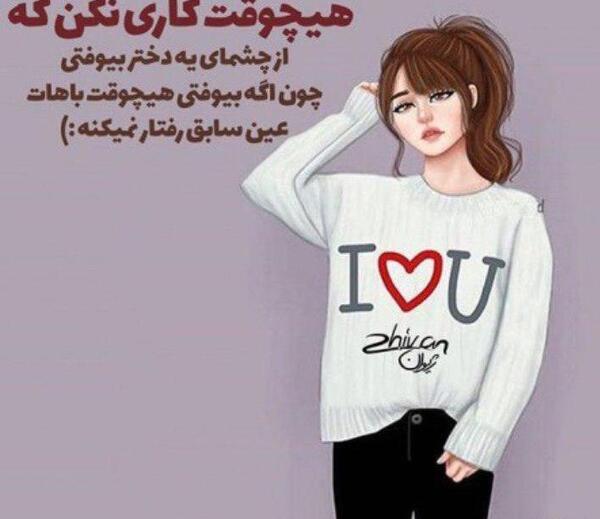 عکس پروفایل دخترونه که فک کنن خودتی