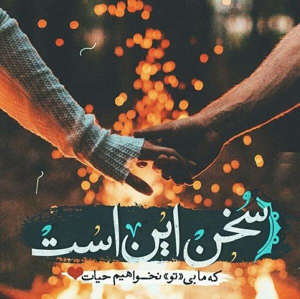 عکس پروفایل غلط کردم