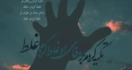 عکس پروفایل غلط کردم