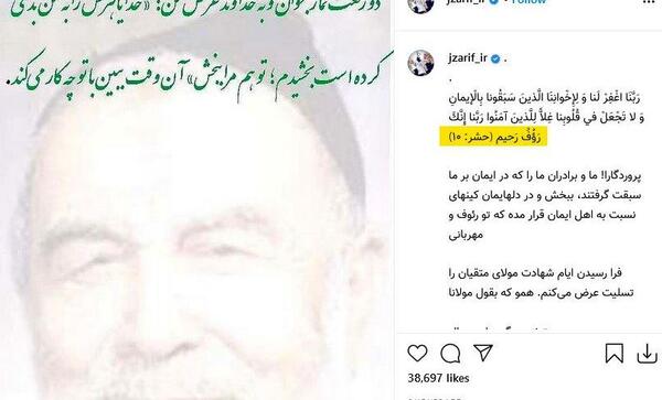 عکس متن غلط کردم