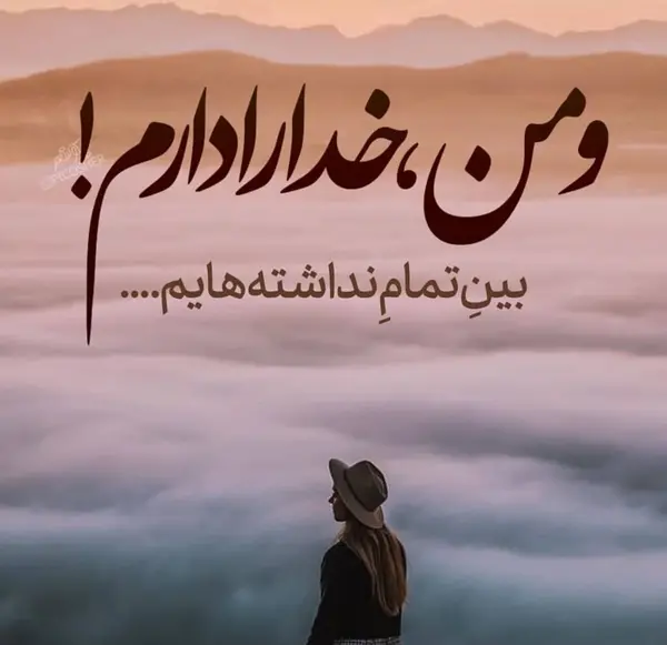 عکس متن غلط کردم