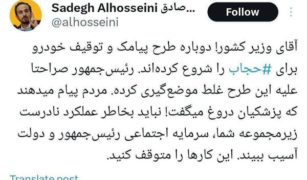 عکس متن غلط کردم