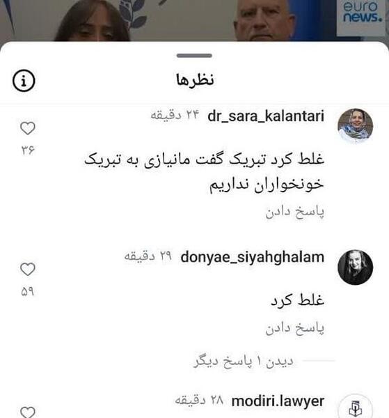 عکس متن غلط کردم