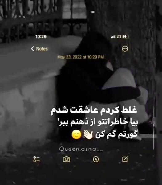 عکس متن غلط کردم