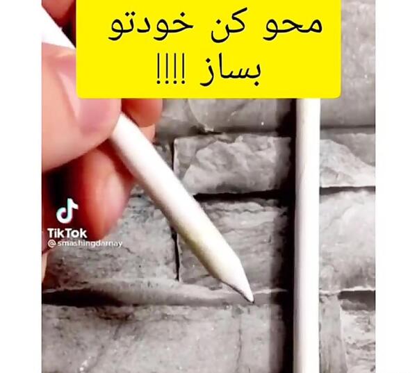 عکس محو کن برای طراحی