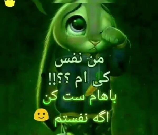 عکس پروفایلتو باهام ست کن