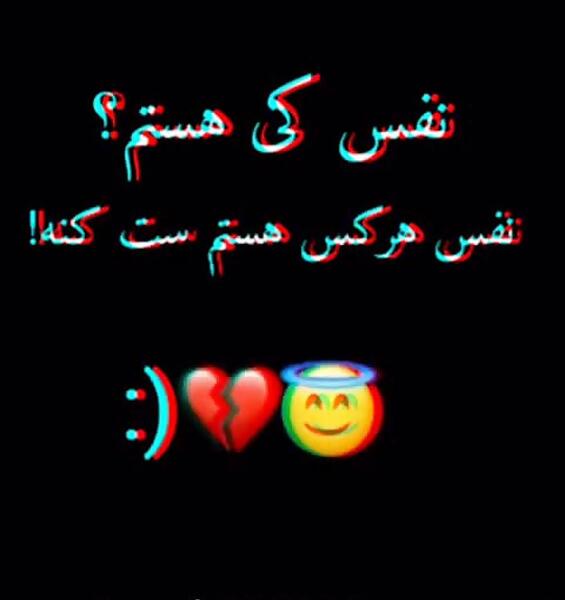 عکس پروفایلتو باهام ست کن