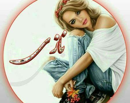 عکس پروفایلتو باهام ست کن