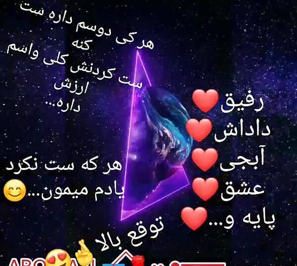 عکس پروفایلتو باهام ست کن