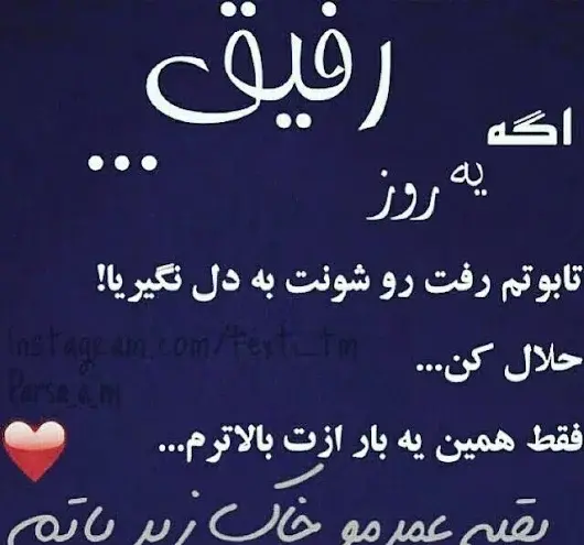 عکس دوسم داری ست کن