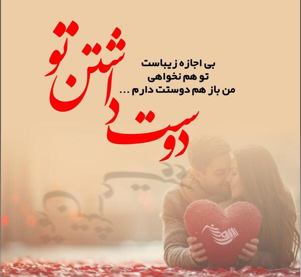 عکس دوسم داری ست کن