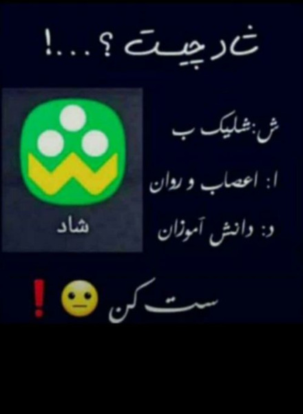 عکس دوسم داری ست کن