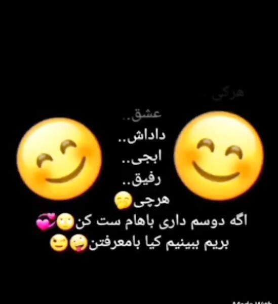 عکس دوسم داری ست کن