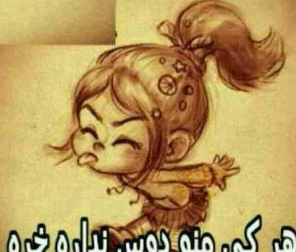عکس دوسم داری ست کن