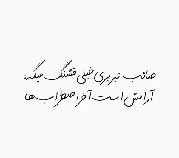 عکس دوسم داری ست کن