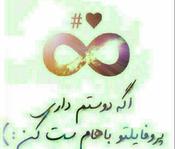 عکس دوسم داری ست کن
