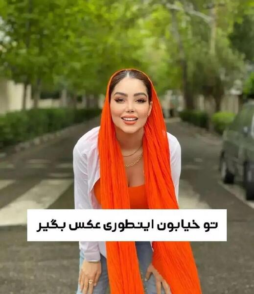 عکس دوسم داری ست کن