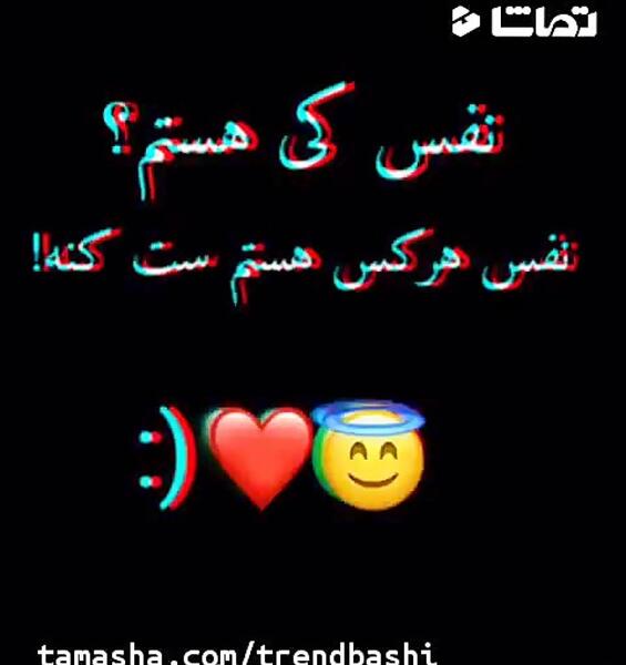 عکس دوسم داری ست کن