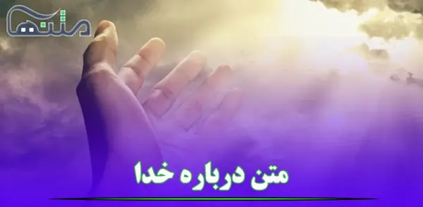 عکس نوشته صبوری کن دلم