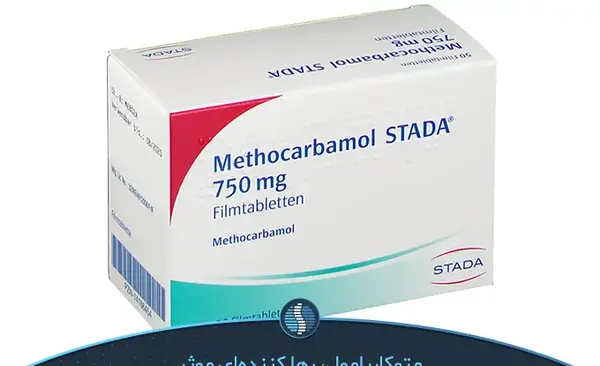 عکس قرص عضله شل کن