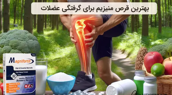 عکس قرص عضله شل کن