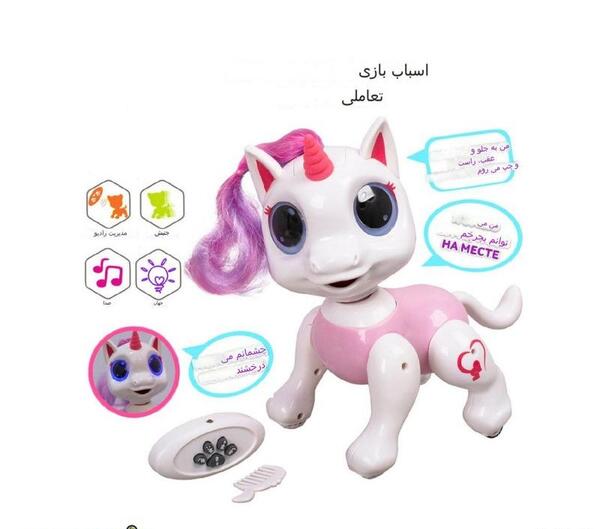 عکس تک شاخ کنترلی